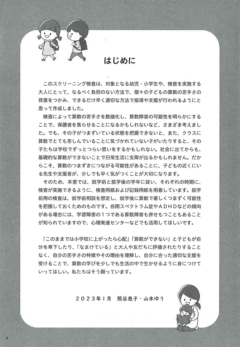 サムネイル画像3