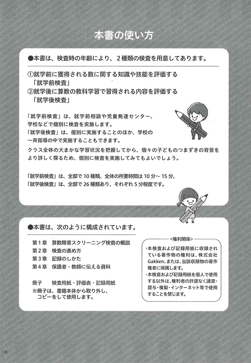 サムネイル画像4