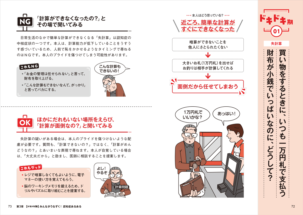 サムネイル画像3