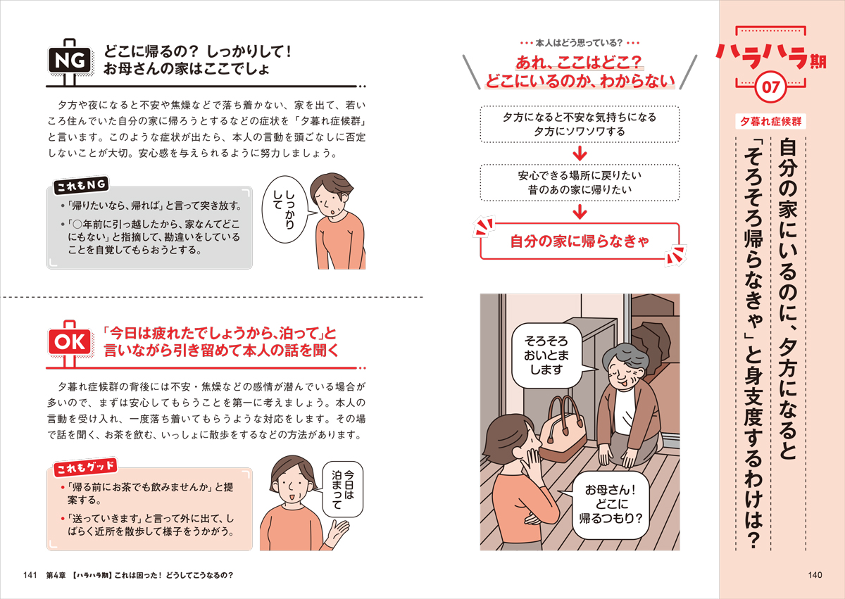 サムネイル画像4