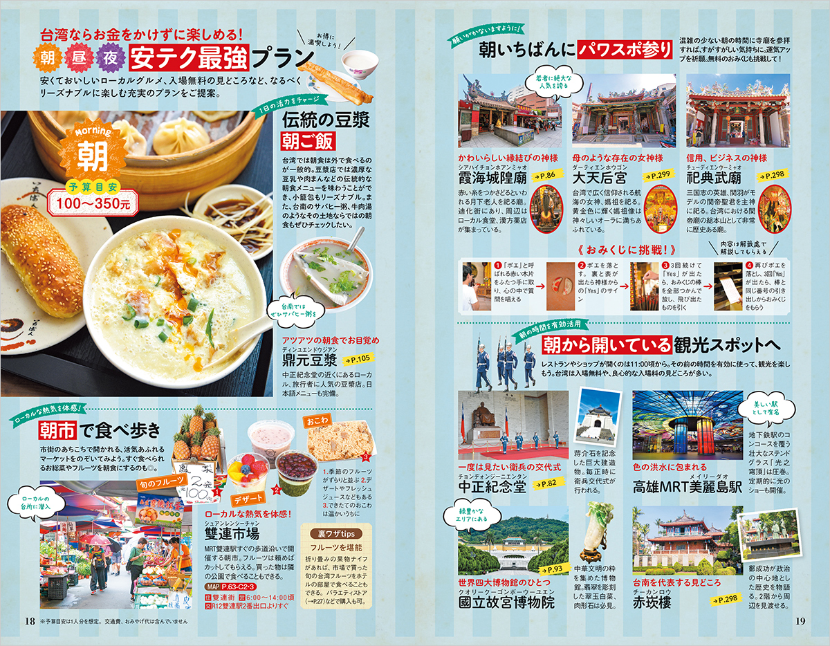 サムネイル画像3