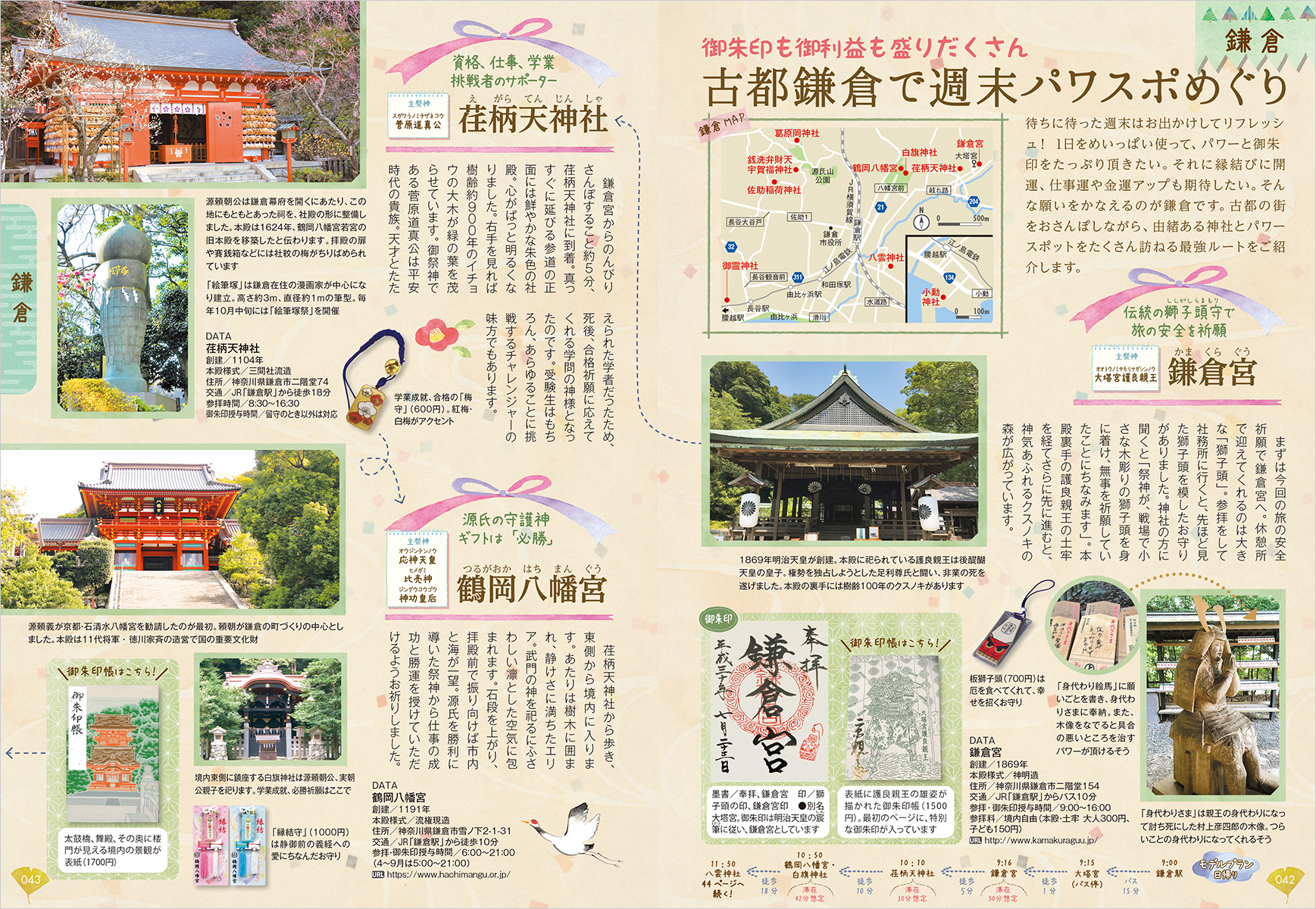 サムネイル画像3