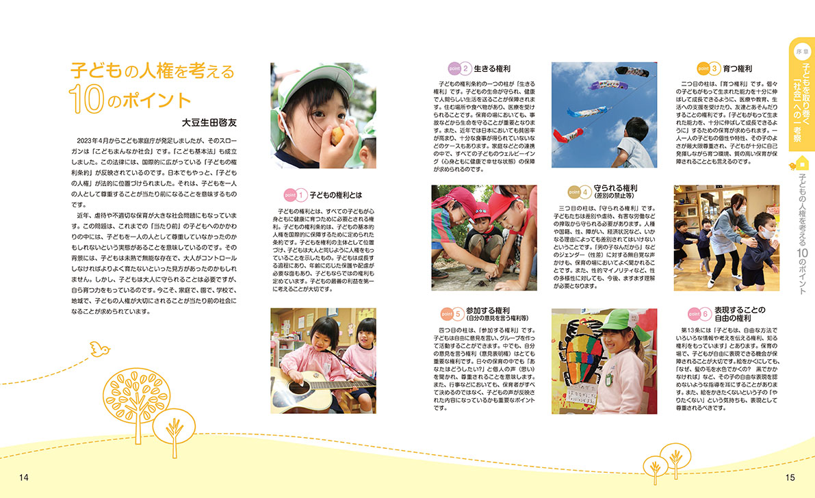 サムネイル画像2