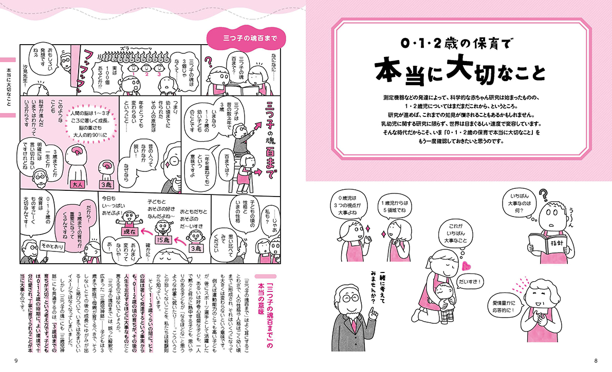 サムネイル画像2