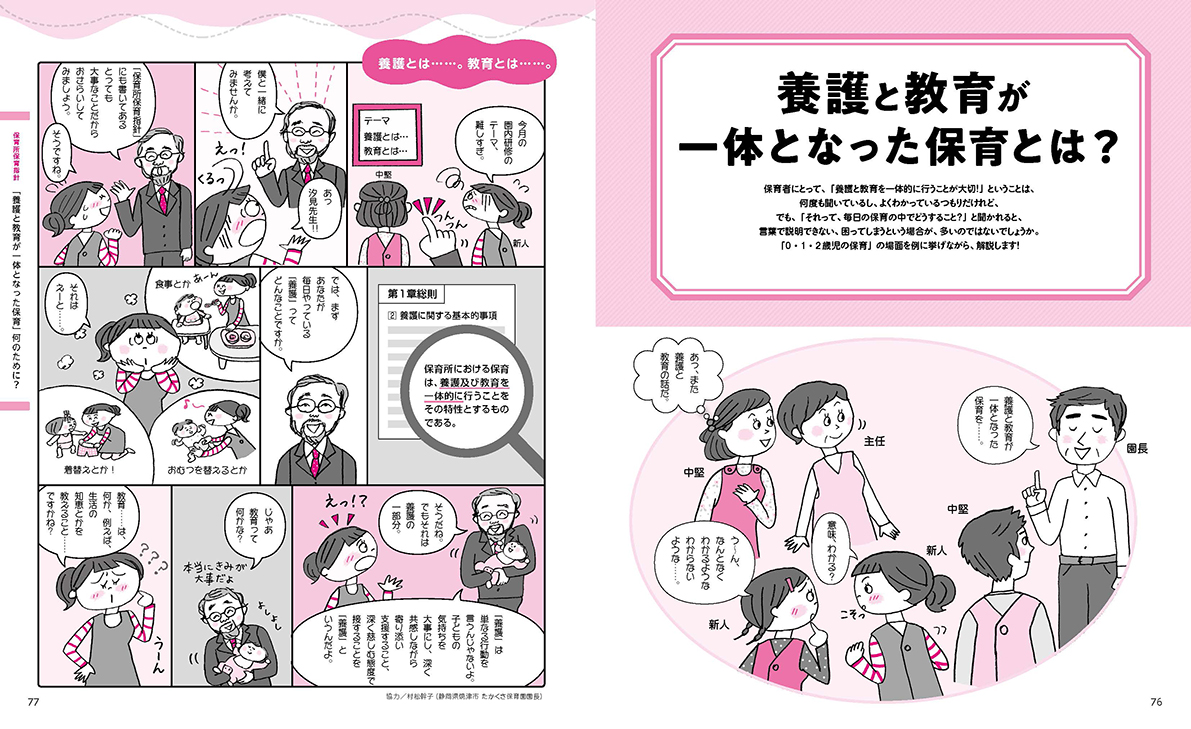 サムネイル画像5