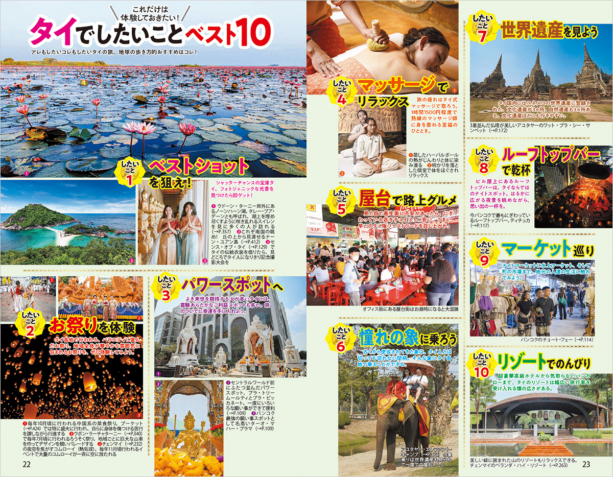 サムネイル画像2