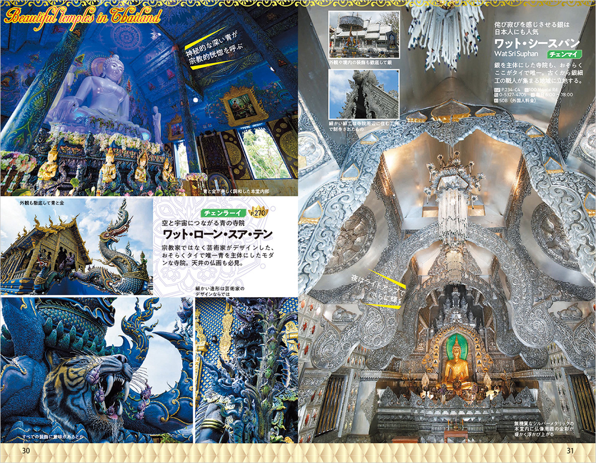 サムネイル画像3