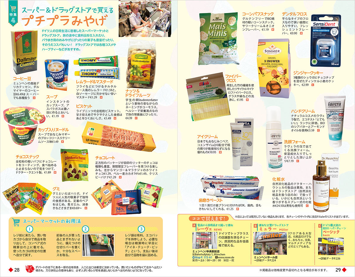 サムネイル画像3