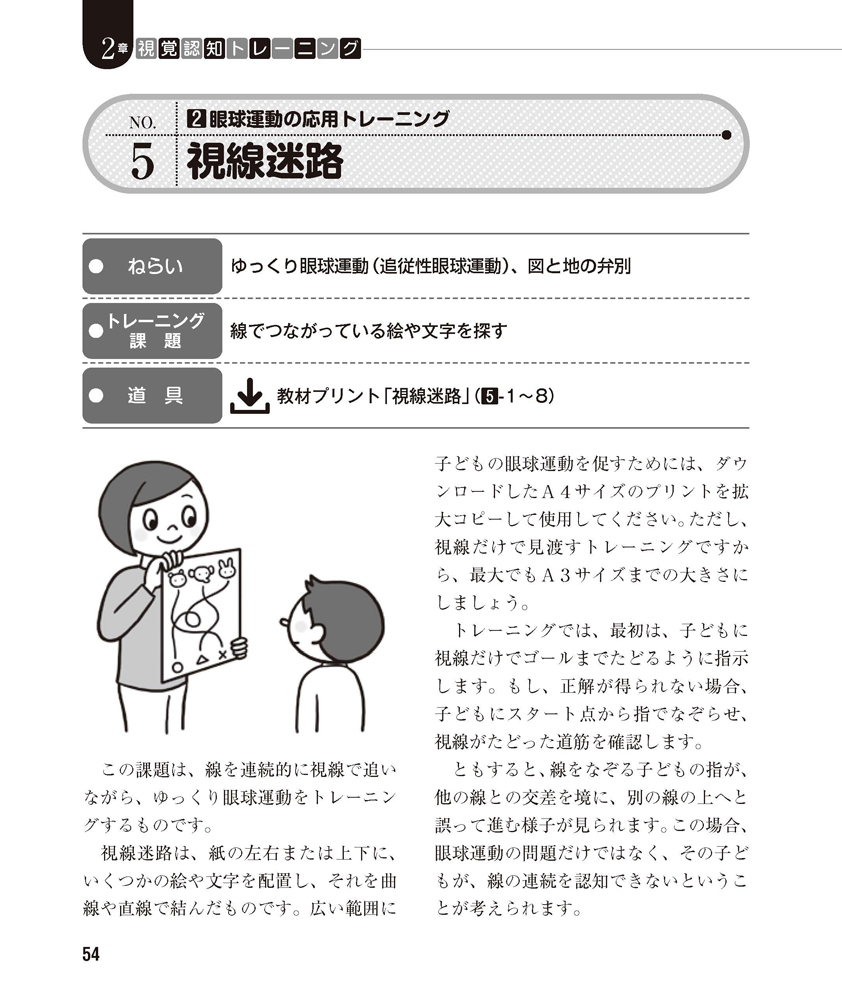 サムネイル画像1
