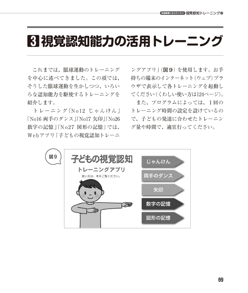 サムネイル画像2