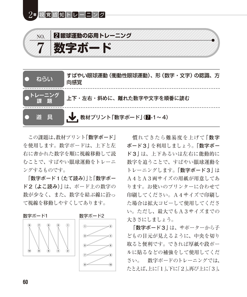 サムネイル画像3