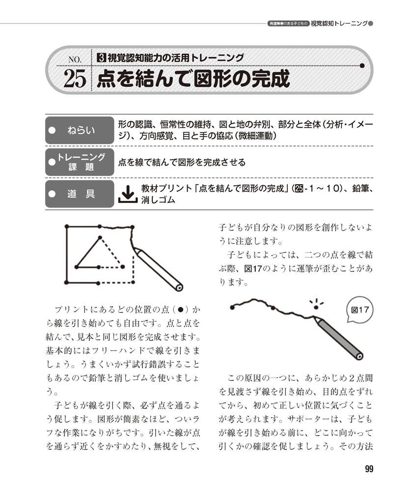サムネイル画像4