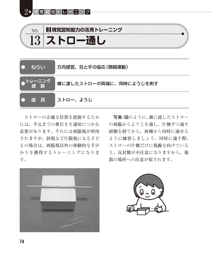 サムネイル画像5