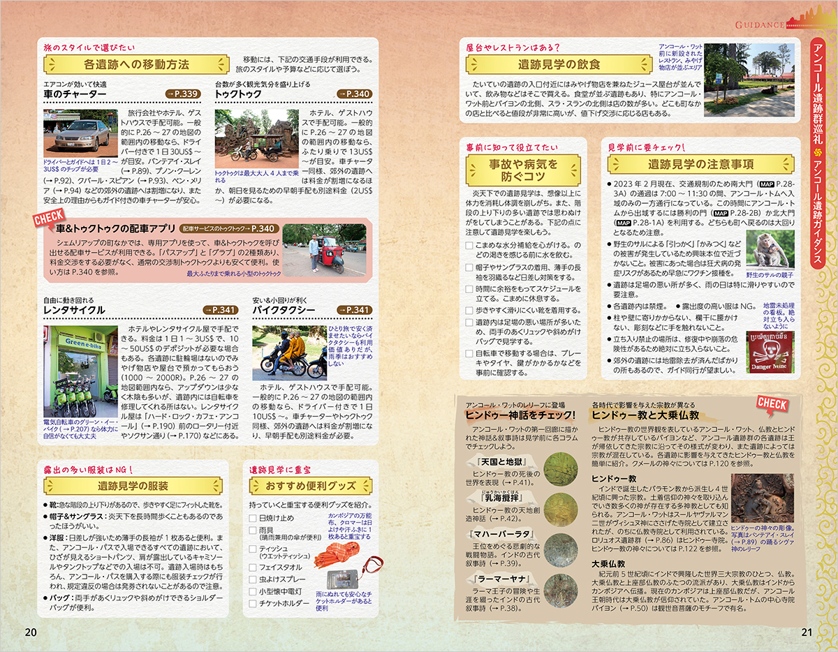 サムネイル画像2