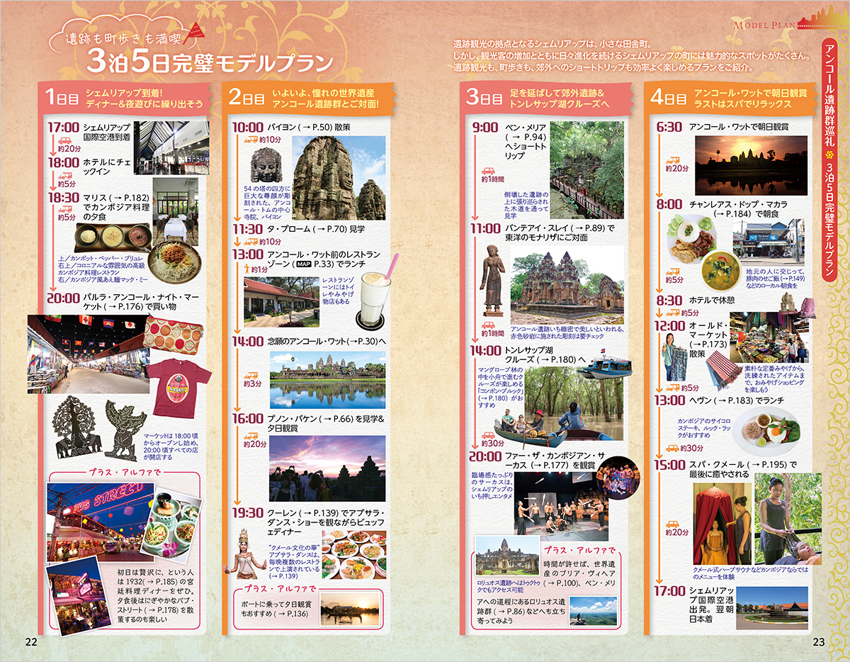 サムネイル画像3