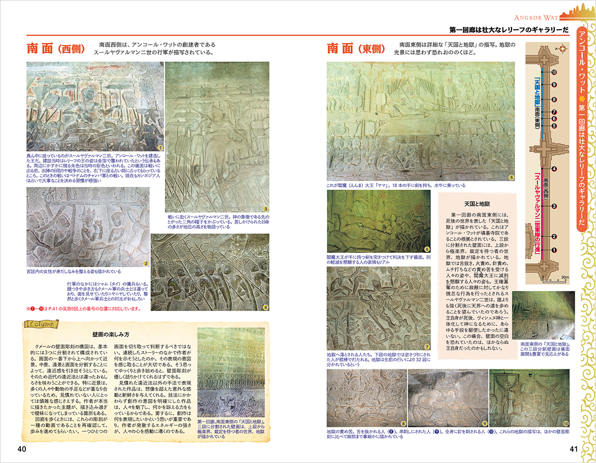 サムネイル画像5