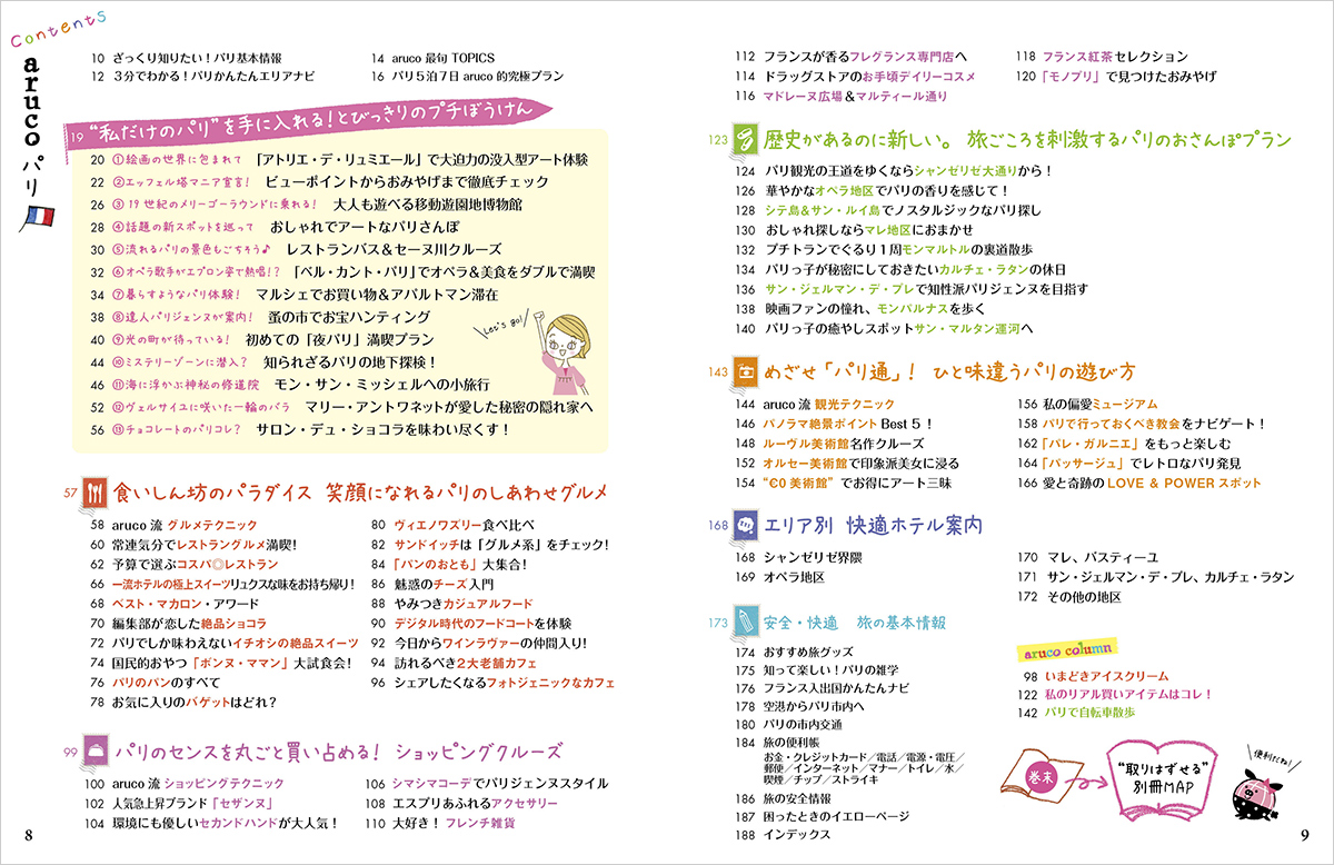 サムネイル画像1