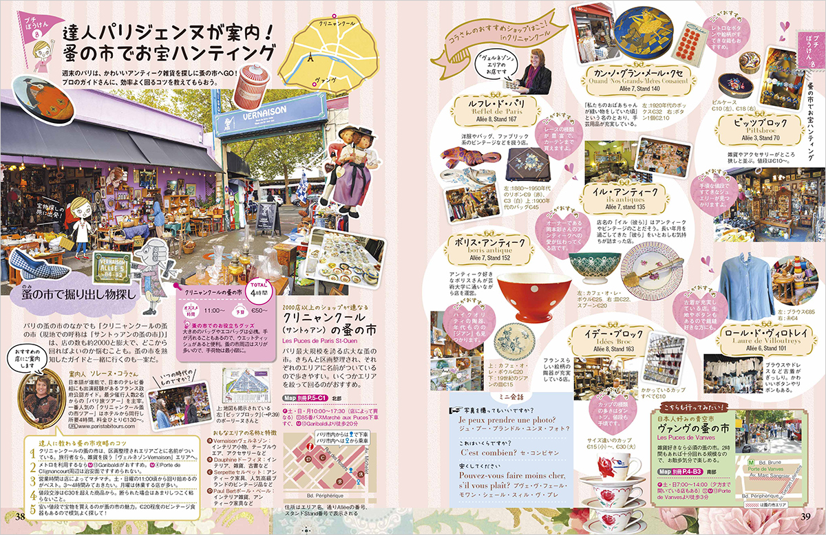 サムネイル画像5