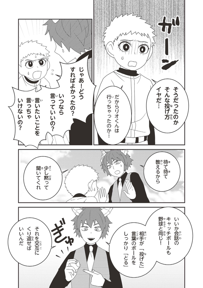 サムネイル画像2