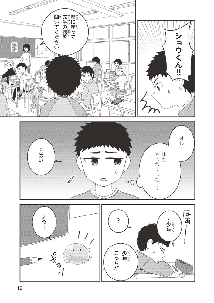 サムネイル画像3