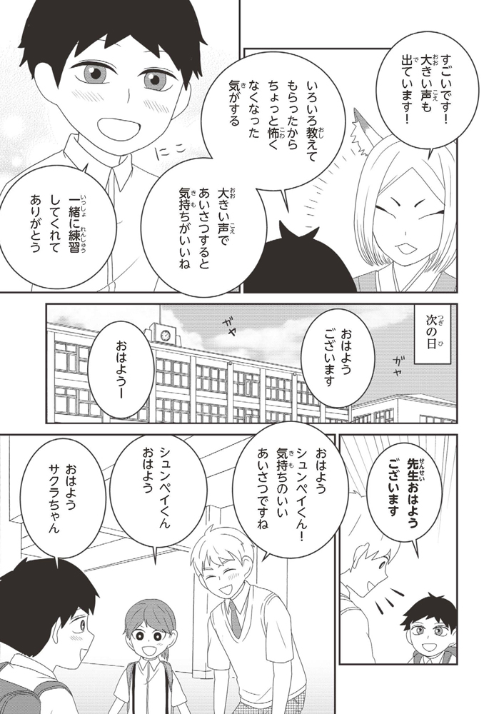 サムネイル画像4