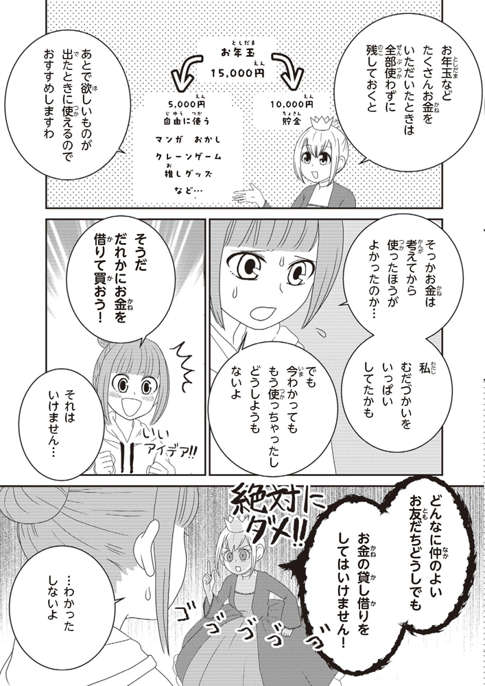 サムネイル画像5