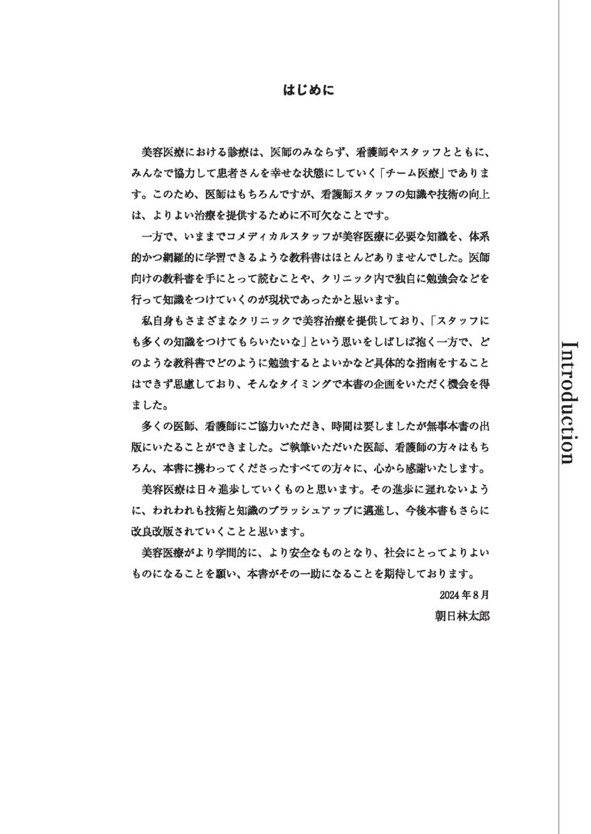 サムネイル画像2