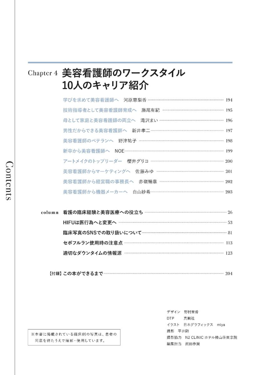 サムネイル画像5