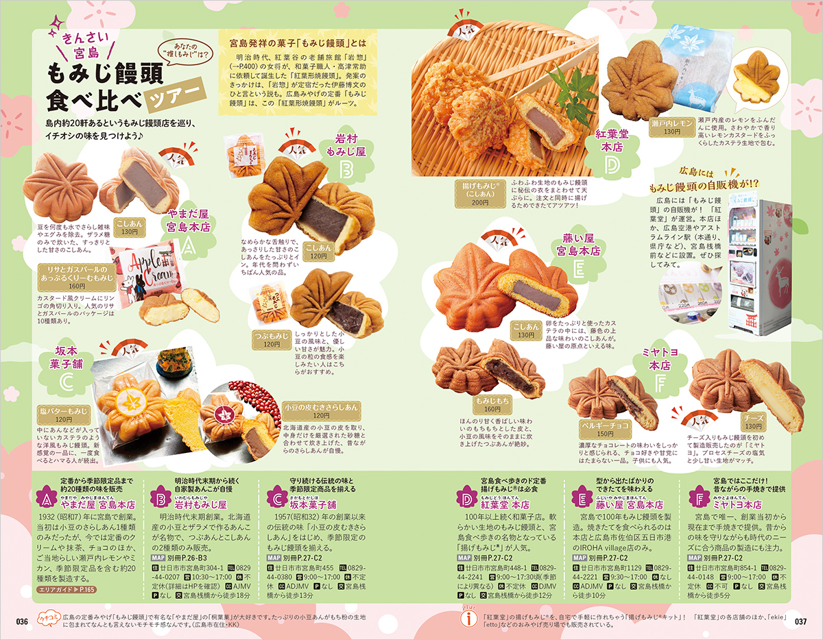 サムネイル画像2