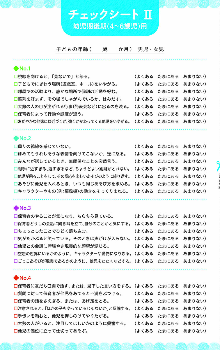 サムネイル画像2