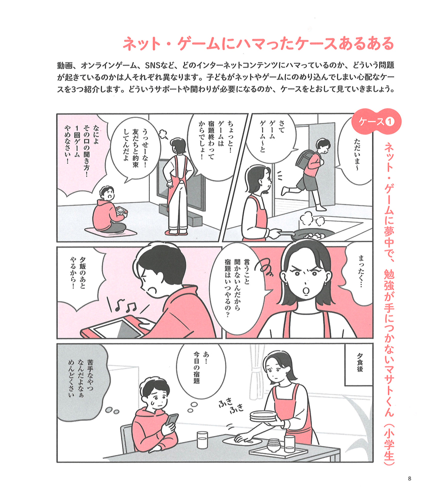 サムネイル画像1