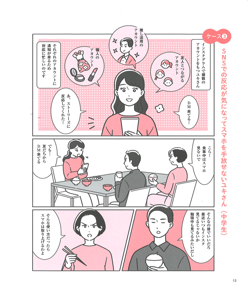 サムネイル画像2