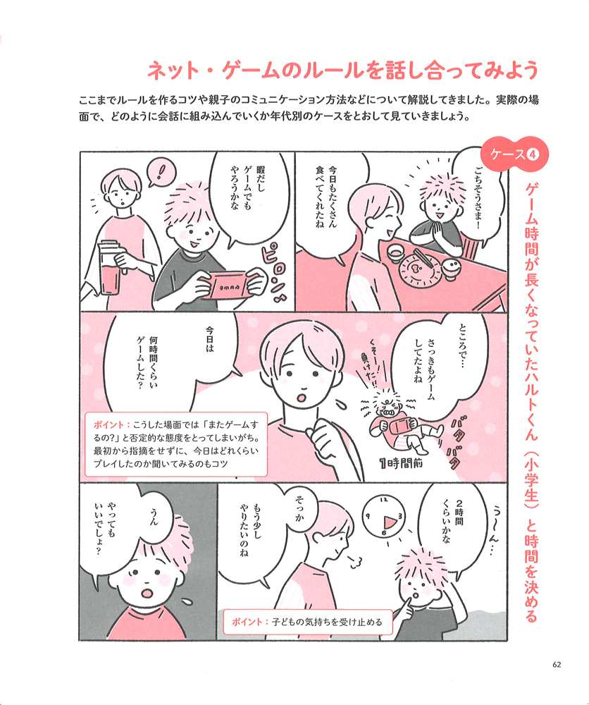 サムネイル画像4