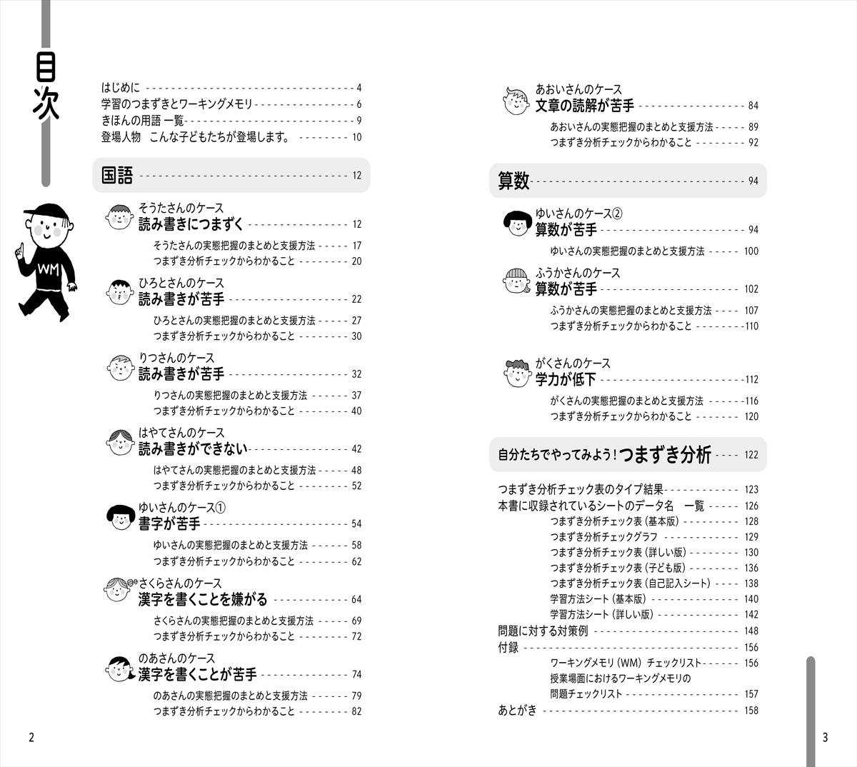 サムネイル画像1