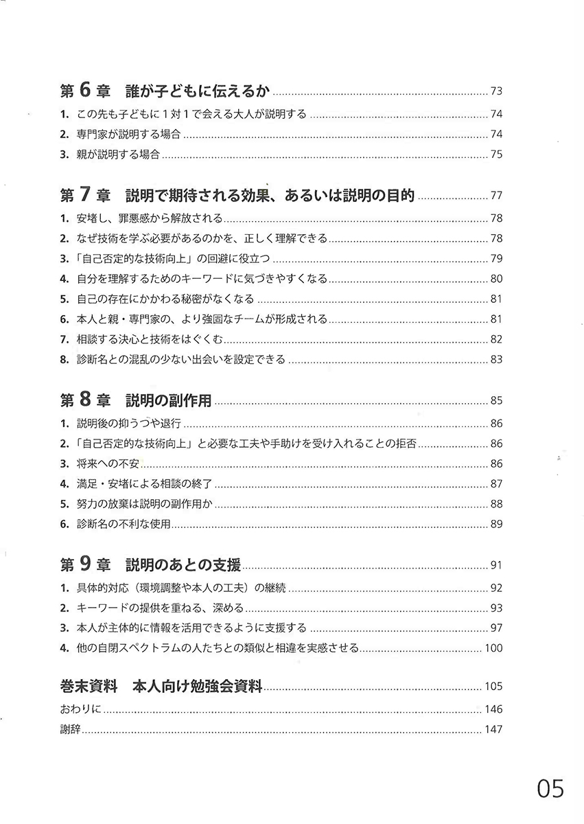 サムネイル画像3
