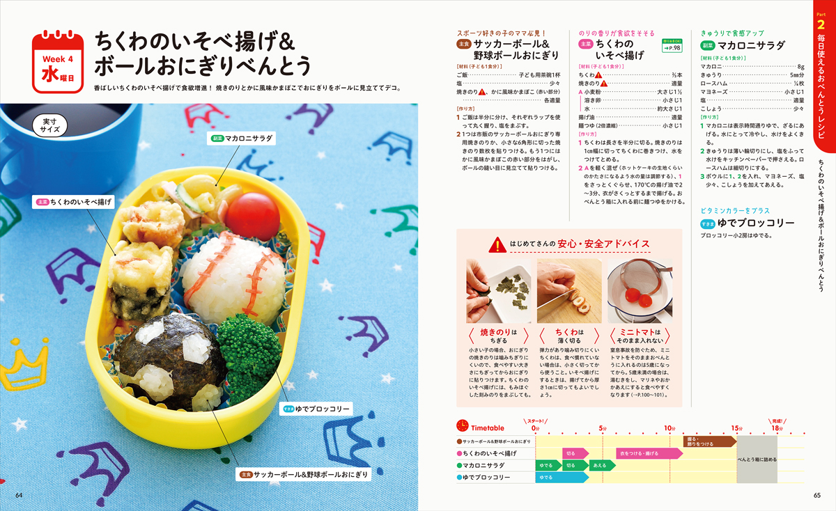 サムネイル画像5