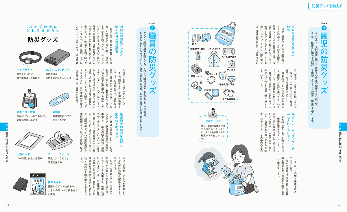 サムネイル画像3