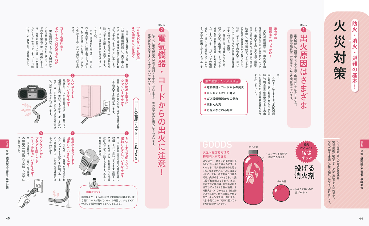 サムネイル画像4