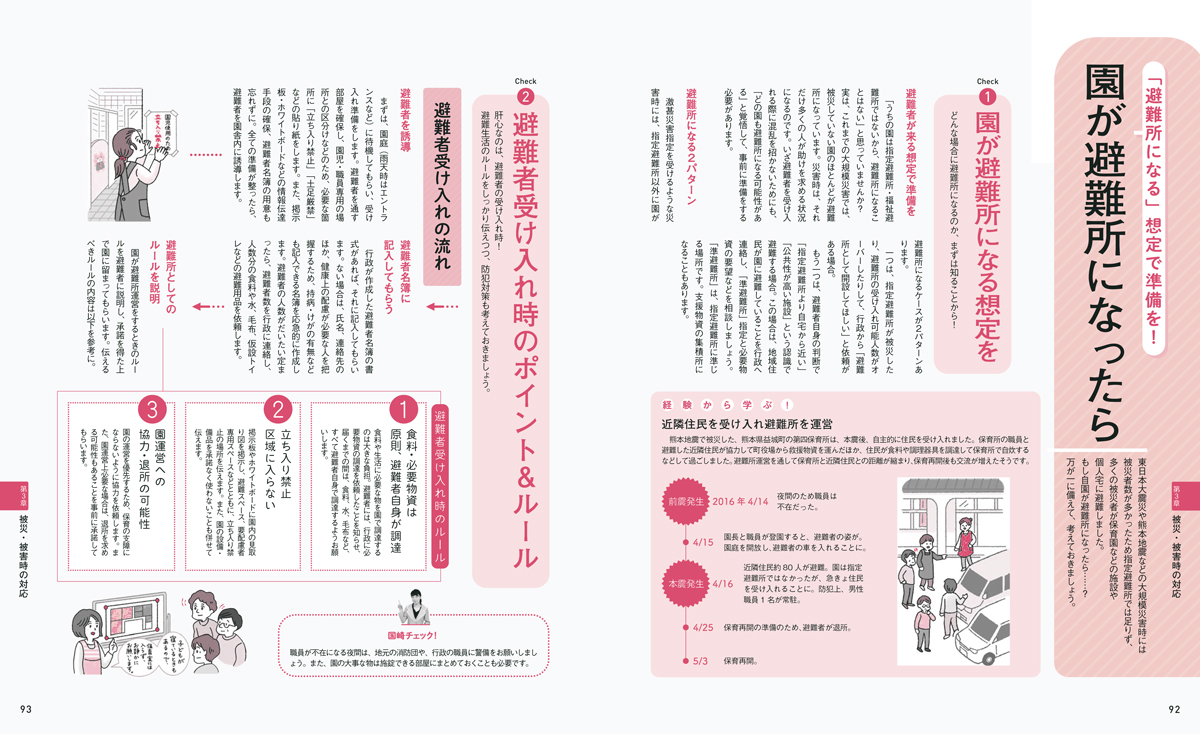 サムネイル画像5