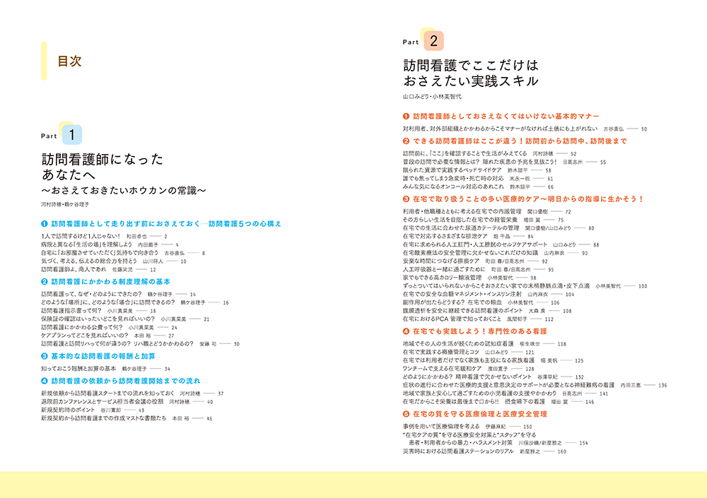 サムネイル画像2
