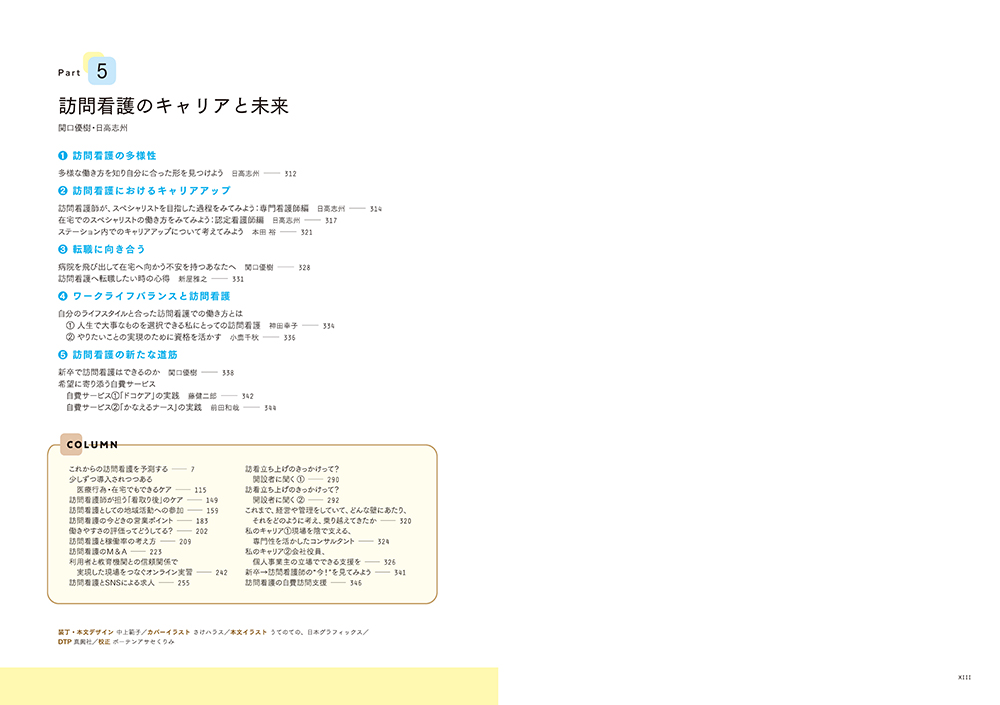 サムネイル画像4