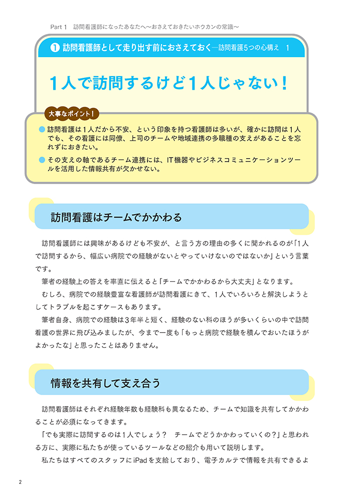 サムネイル画像5