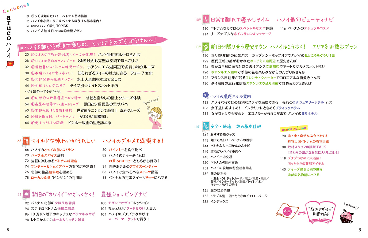 サムネイル画像1