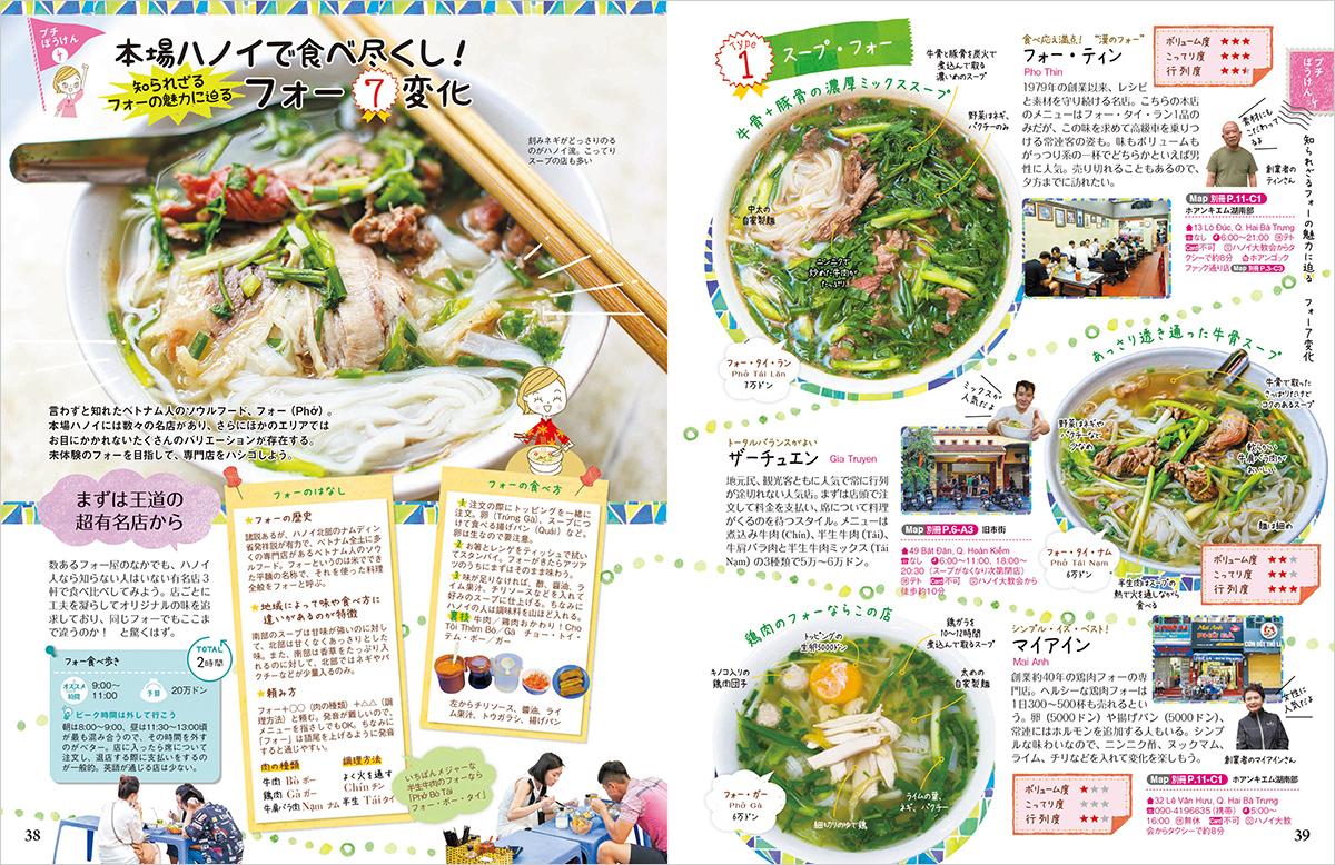 サムネイル画像5