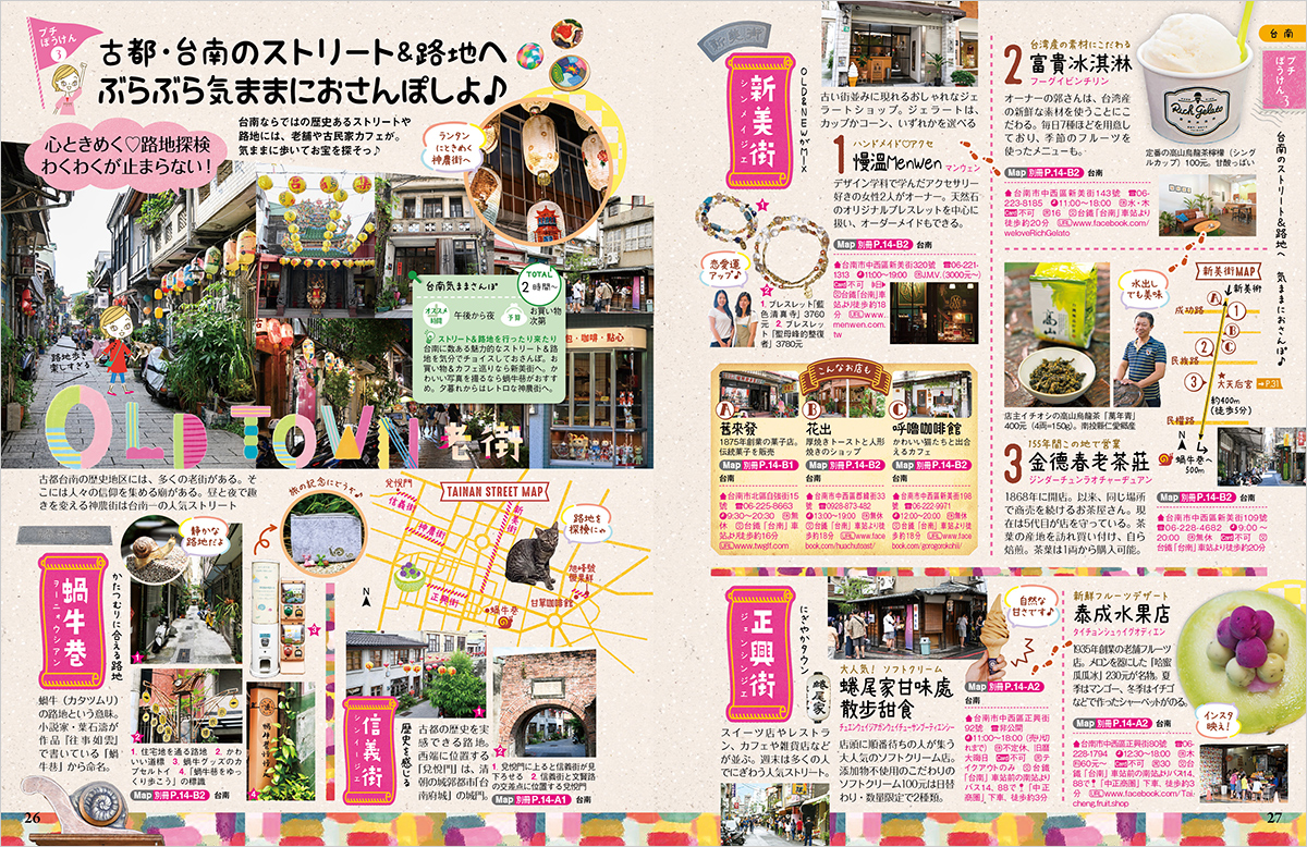 サムネイル画像2