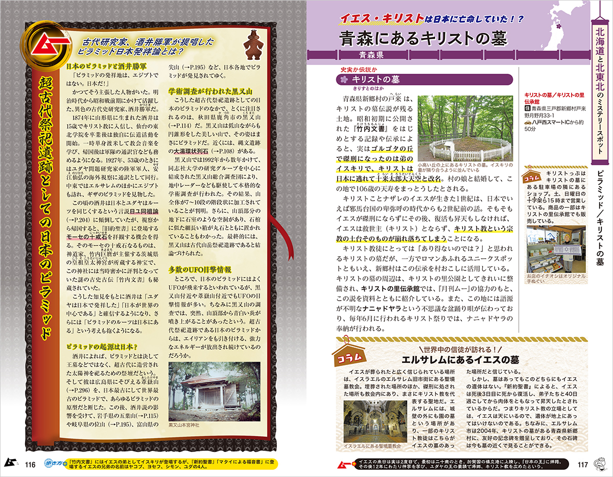 サムネイル画像2