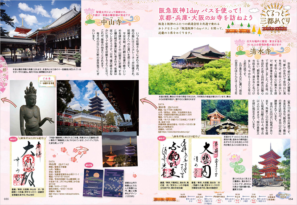 サムネイル画像5