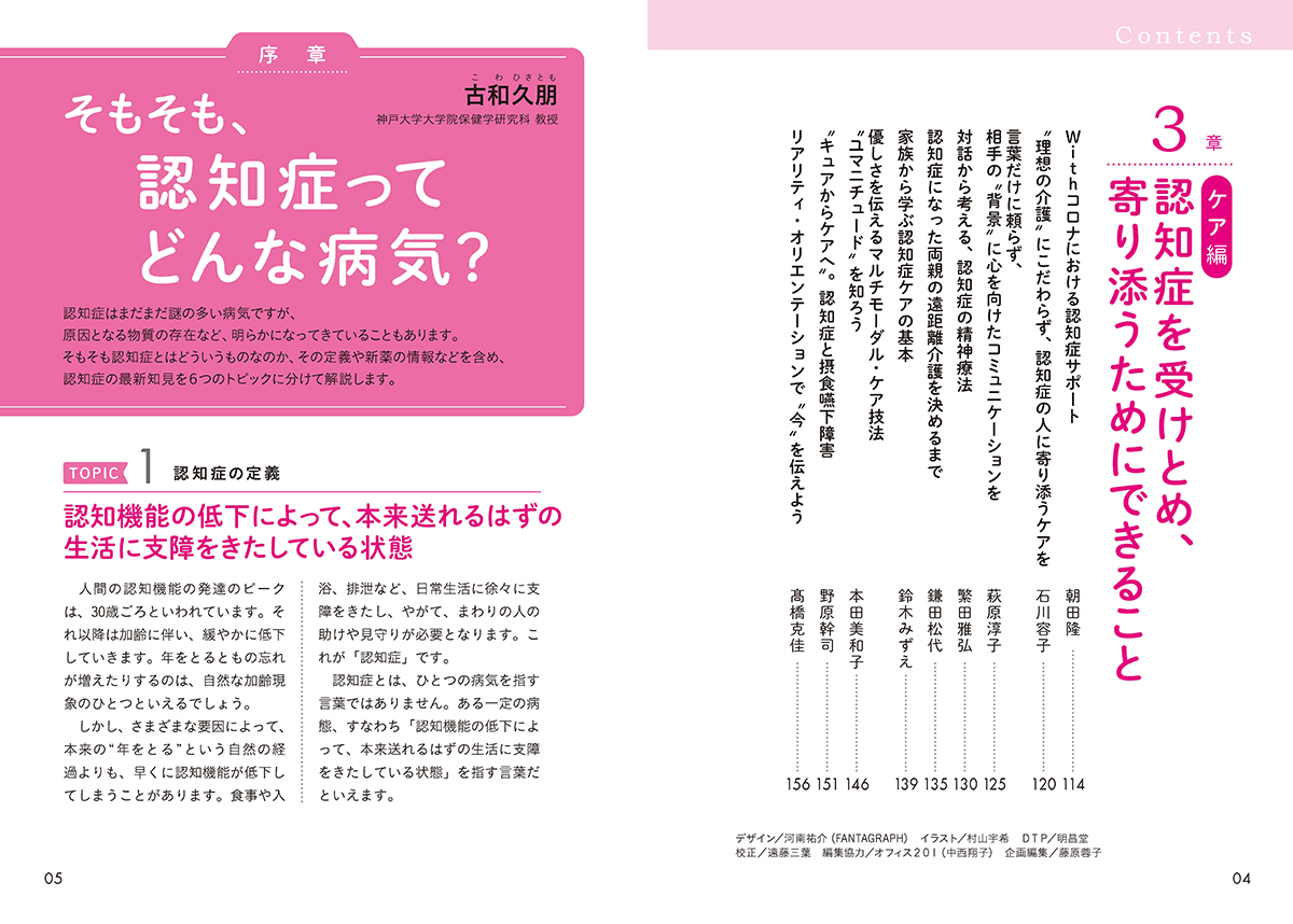 サムネイル画像2