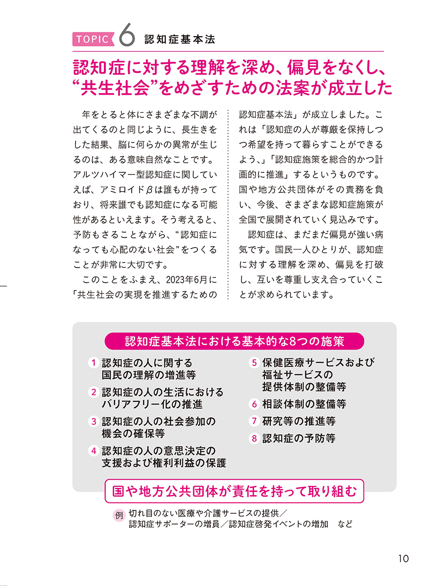 サムネイル画像5