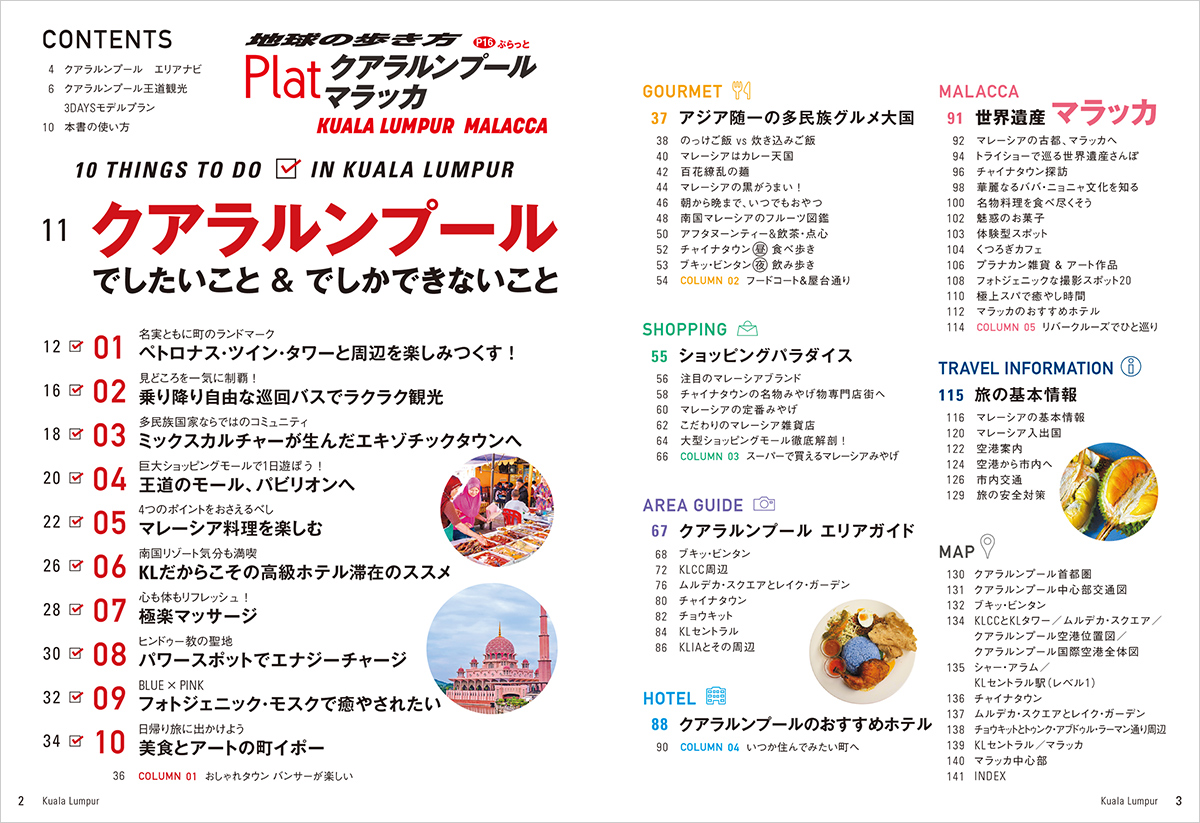 サムネイル画像1
